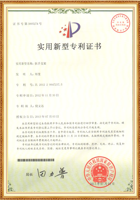 Certificate Of Honor